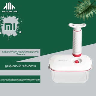 【  น่าซื้อ 🥇】กล่องอาหารกลางวัน  XIAOMI Vacuum Lunch Box กล่องอาหารกลางวันสุญญากาศ คงความสดใหม่ กระจก