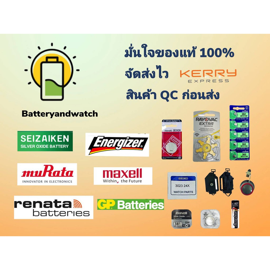 ถ่านกระดุม-ถ่านเครื่องช่วยฟัง-แพ็ค-6-เม็ด-renata-za10-renata-10-pr70-1-45v-ของเเท้รับประกัน-made-in-germany