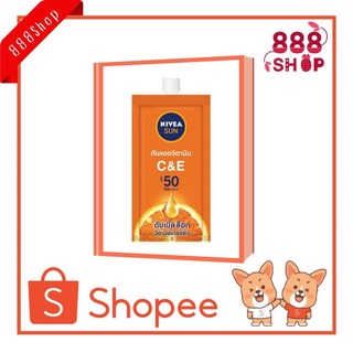 ครีมซอง nivea กันแดดC&amp;E 7มล.