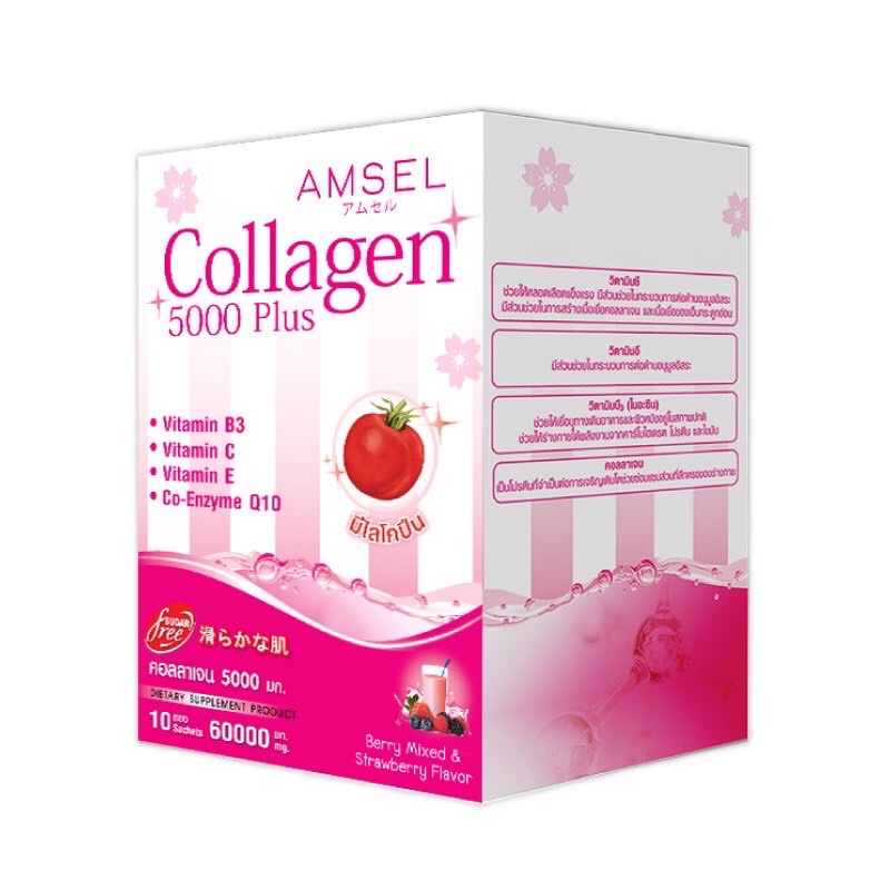 amsel-collagen-5-000-plus-แอมเซล-คอลลาเจน-5-000-พลัส-10-ซอง