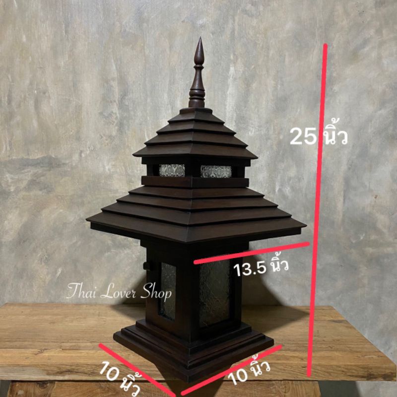 1-ชิ้น-โคมไฟไม้สัก-โคมไฟหัวเสา-โคมไฟสนาม-งานไม้สักแท้-ขนาดใหญ่