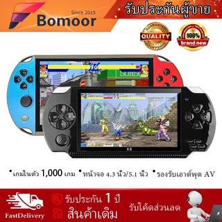 【ท้องถิ่น】มือถือเกมแบบพกพาคอนโซล PSP X7 X12เกมมือถือคอนโซล64บิต GBA อาเขต NES คิดถึงย้อนยุค fcgames MP5มือถือ