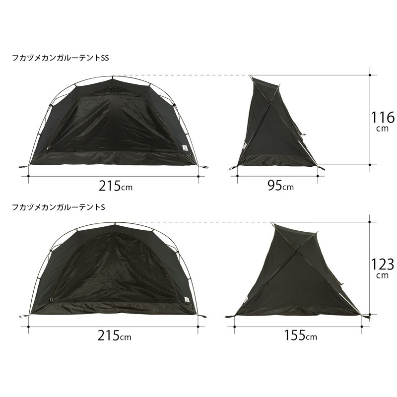 DoD FUKADUME KANGAROO TENT(S) | CAMP STUDIO STORE