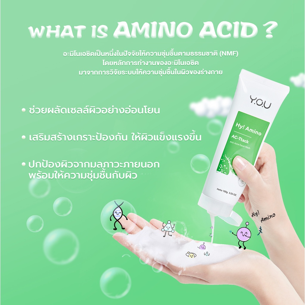 ภาพสินค้าYOU Hy Amino AC-Ttack Anti-Acne Facial Wash จากร้าน y.o.u_thailand_official บน Shopee ภาพที่ 3