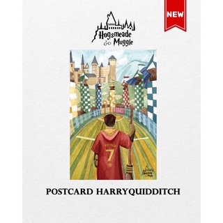 ภาพหน้าปกสินค้าPostcard  Harry Quidditch ที่เกี่ยวข้อง