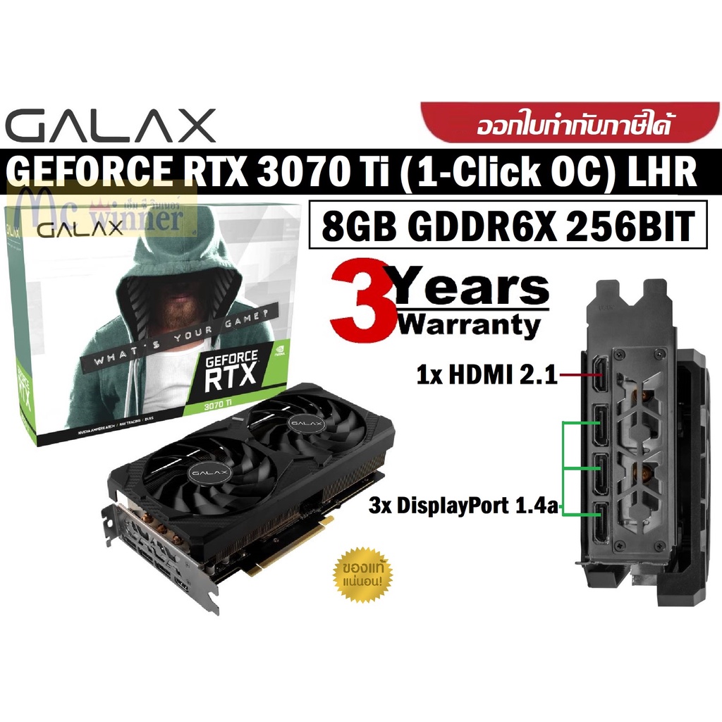 KFA2 GeForce RTX 3070 Ti SG desktop graphics card in review: Ampere is still good mid-range