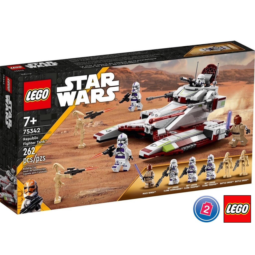 LEGO Star Wars 75342 Republic Fighter Tank Shopee Thailand