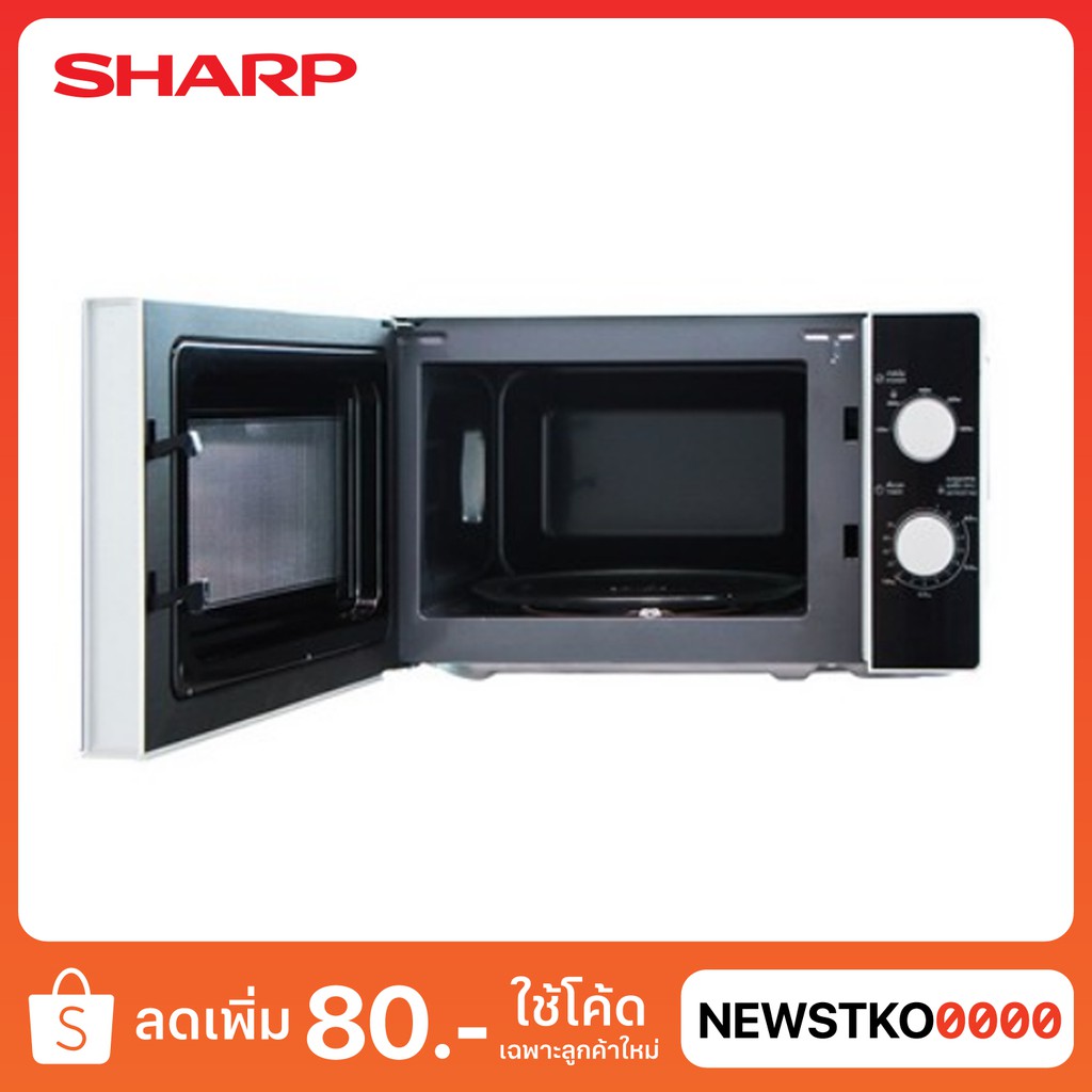 ภาพหน้าปกสินค้าSHARP ไมโครเวฟ รุ่น R-2200F-S (20 ลิตร) จากร้าน stkonline บน Shopee