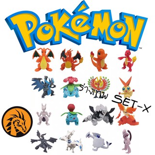 🔥พร้อมส่ง🔥โมเดล โปเกมอน Pokemon ร่างเทพ Set-X ตัวใหญ่ งานสวยมากครับ❤️