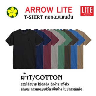 สินค้า ARROW LITE T-SHIRT เสื้อคอกลมแขนสั้น ผ้า TC