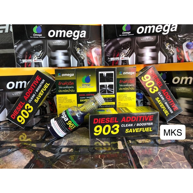 OMEGA 903 Booster หัวเชื้อน้ำมันดีเซล 60ml. Omega903 โอเมก้า903 ...