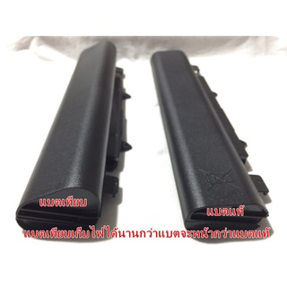 ภาพขนาดย่อของภาพหน้าปกสินค้าBattery Notebook Acer P246M-M e5-511 E1-57 E1-571G E5-411 E5-572G E5-421G E5-471 E5-471G AL14A32 จากร้าน all4youshopping บน Shopee