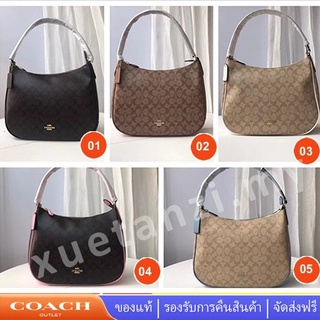 COACH F29209 กระเป๋าพระจันทร์ กระเป๋าสะพายหนังผู้หญิงดีไซน์คลาสสิก