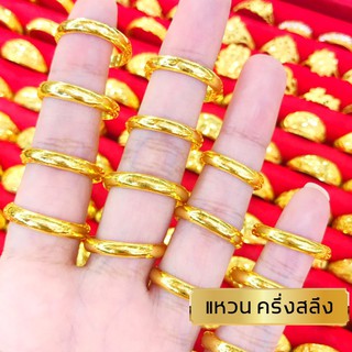 ภาพขนาดย่อของภาพหน้าปกสินค้าMKY Gold แหวนทอง ครึ่งสลึง (1.9 กรัม) ลายปลอกมีด แหวนเกลี้ยง ทอง96.5% ทองคำแท้* จากร้าน yaowaraj_mgold บน Shopee