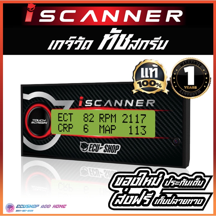 เกจวัดobd-i-scanner-ecushop-เกจ์อัจฉริยะ-เกจอ่านโค๊ต-เกจลบโค๊ต-เกจเตือนความร้อน