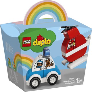 Lego Duplo 10957 Fire Helicopter & Police Car ของแท้💯