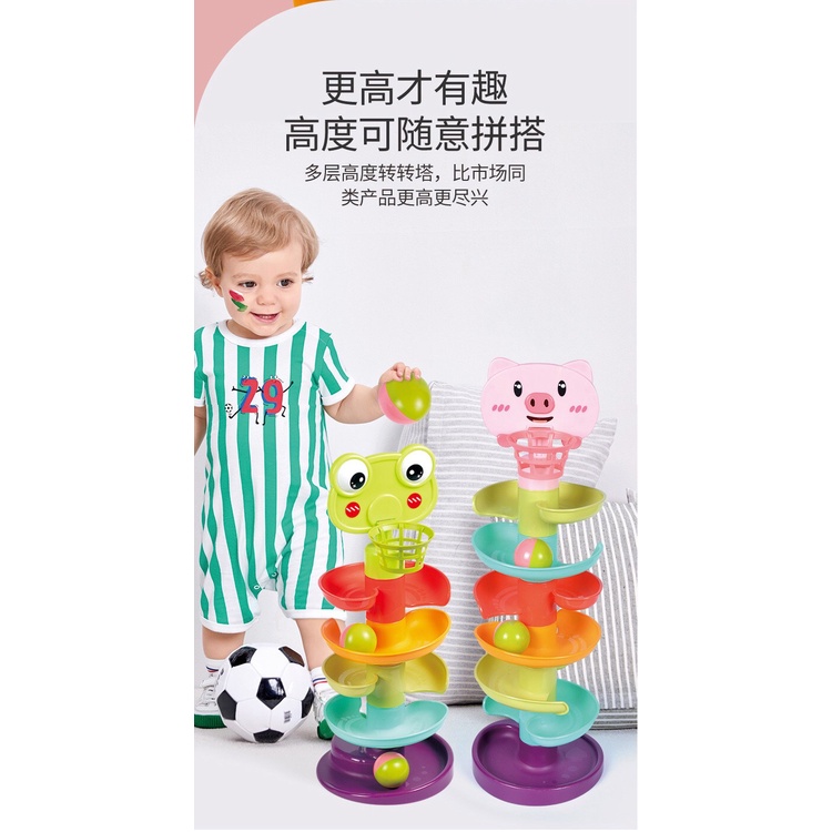 พร้อมส่งจากไทย-ของเล่นเด็ก-ลูกบอลสำหรับเด็กบอลสไลด์มีห่วงชู้ต-หลากสีสัน-ของเล่นสำหรับเด็กเล็ก