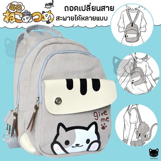 [ กระเป๋าแมวน้อย ] กระเป๋าสะพาย กระเป๋าลายแมวGive Me  กระเป๋า กระเป่าแมว กระเป๋าหน้าแมว กระเป๋าสะพายแมว กระเป๋าเป้