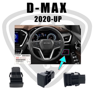 📌แท้💯% ฝาปิดช่องสวิทซ์สำรอง / ฝาปิดรูคอนโซลหน้า ISUZU D-MAX 2020 สีดำ (8983945361) ดีแมก 2020 1ชิ้น