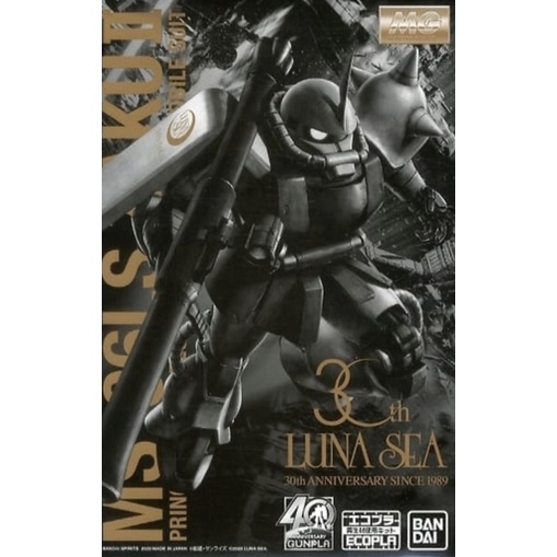 Luna Sea The Beyond Gunpla 40th Edition The Beyond x MG 1/100 Zaku II ...