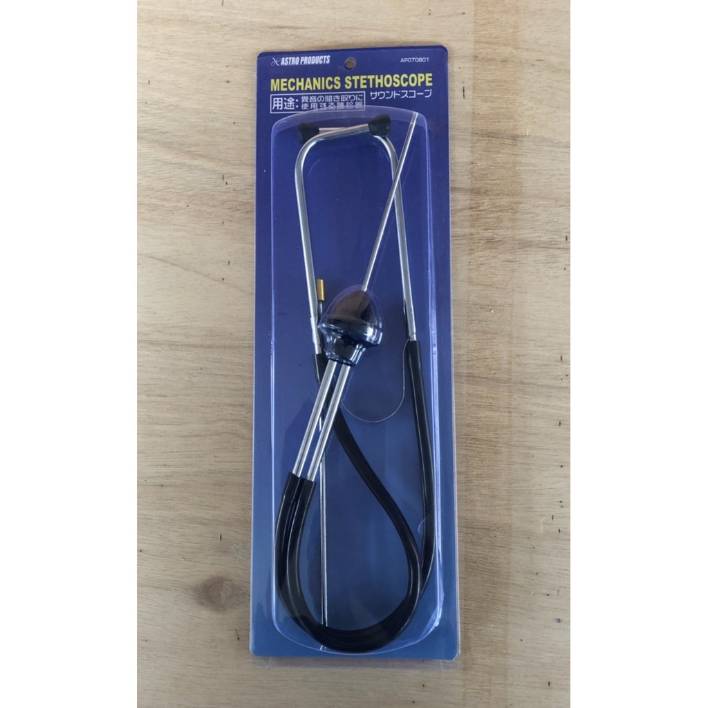 หูฟังเครื่องยนต์-mechanics-stethoscope