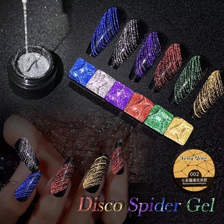 ภาพหน้าปกสินค้าสีเจลแมงมุม สีเจลแมงมุมแฟลช Disgo Spider Nail Gel ที่เกี่ยวข้อง
