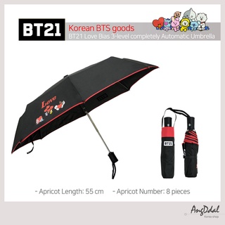 สินค้าเกาหลี BTS / BT21 Love Bias ร่มอัตโนมัติ 3 ระดับ