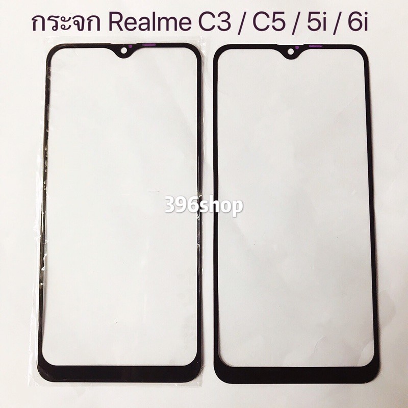 กระจกทัสกรีน-realme-c3-realme-c5-realme-5i-realme-6i-realme-c11-2020