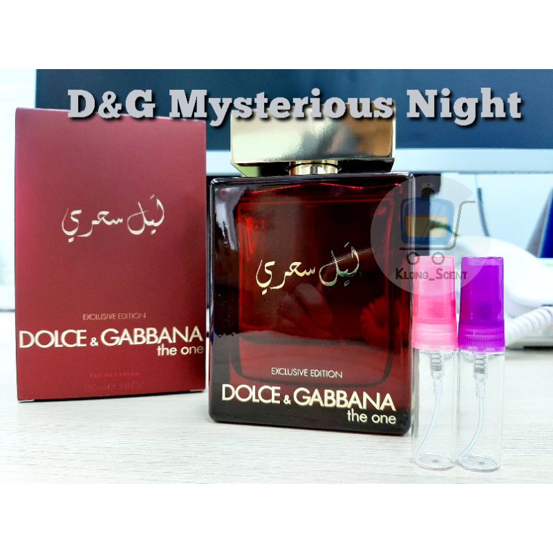 D G The one mysterious night Exclusive Edition