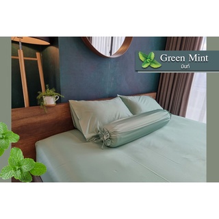 สินค้า ชุดผ้าปูที่นอนโรงแรม (Luxury Bedding) \"Green Mint\" Collection