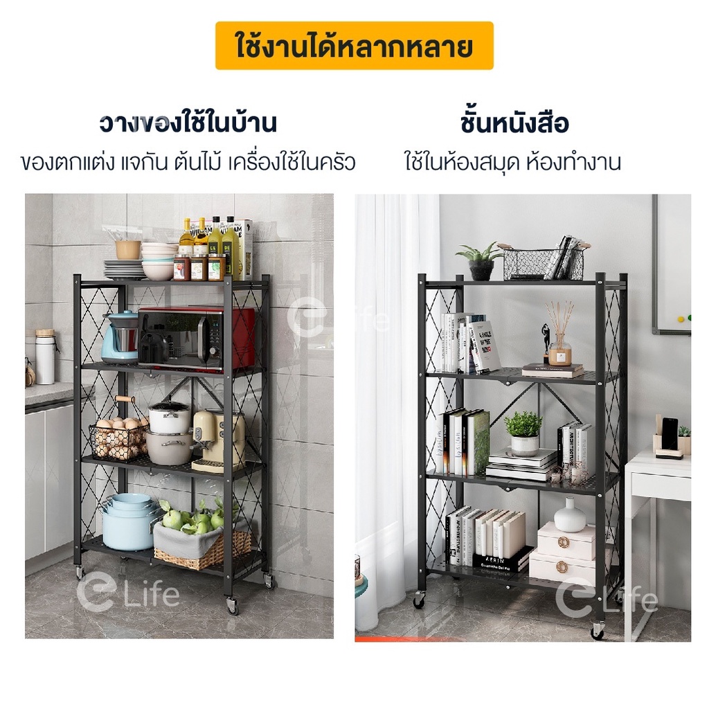 ชั้นวางของพับเก็บได้-3ชั้น-4ชั้น-5ชั้น-สูง90cm-130cm-170cm-เหล็กพับได้-วางหนังสือ-ไม่ต้องประกอบ-สะดวก-ล้อเลื่อน