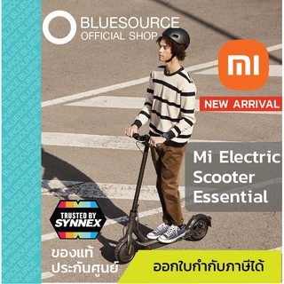 [ของแท้100%][มาใหม่] Mi Electric Scooter Essential สกู๊ตเตอร์ไฟฟ้าจาก Xiaomi  [ประกันศูนย์ SYNNEX]