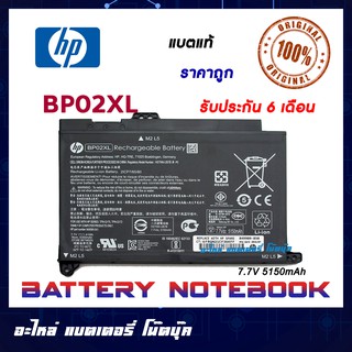 Hp รุ่น BP02XL แบตแท้  Hp Pavilion 15-AU000 15-AU010WM 15-AU020TX 15-AU123CL Hp BATTERY Hp Battery Original