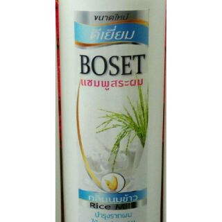 Boset Hair Shampoo (Rice Milk) 200 ml.