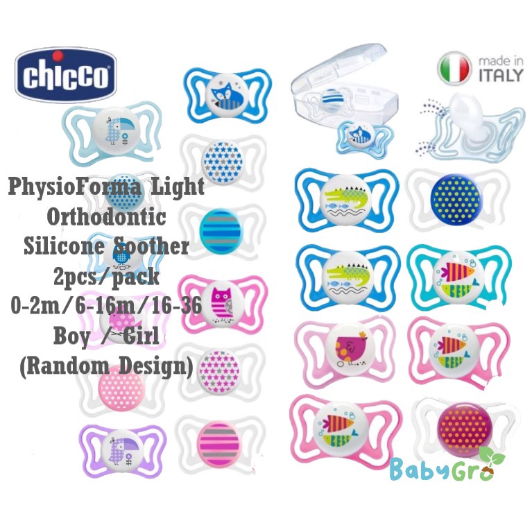 chicco-physio-forma-จุกนมหลอกเด็ก-ซิลิโคน-2-6-ม-6-16-ม-16-36-ม-สุ่มแบบ-สําหรับเด็กผู้หญิง-เด็กผู้ชาย-2-ชิ้น