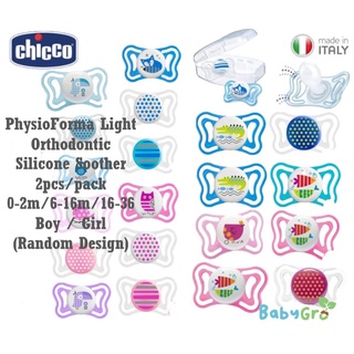 Chicco Physio Forma จุกนมหลอกเด็ก ซิลิโคน 2-6 ม. 6-16 ม. 16-36 ม. สุ่มแบบ สําหรับเด็กผู้หญิง เด็กผู้ชาย (2 ชิ้น)