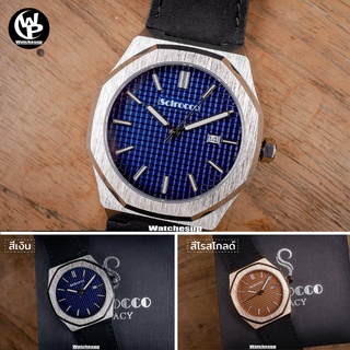 ภาพขนาดย่อของสินค้านาฬิกา SCIROCCO LEGACY นาฬิกาสุดหรูที่มาพร้อมคุณสมบัติเพียบพร้อมต่อการใช้งาน ตัวเครื่องก็ไม่เป็นสองรองใครด้วย