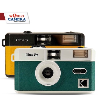 ภาพหน้าปกสินค้าKodak Film Camera Ultra F9 กล้องฟิล์มชนิดเปลี่ยนฟิล์มได้ ที่เกี่ยวข้อง