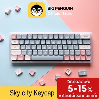 ภาพหน้าปกสินค้าSky city Keycap คีย์แคป สวย น่ารัก 134 ปุ่ม รองรับ Full keyboard Mechanical Keyboard ที่เกี่ยวข้อง