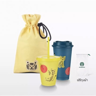 Starbucks Reusable Tiger Hot and Cold Cup ทัมเบลอร์สตาร์บัคส์รียูสเอเบิ้ล คอลเลคชั่นเสือ ขนาด 16ออนซ์
