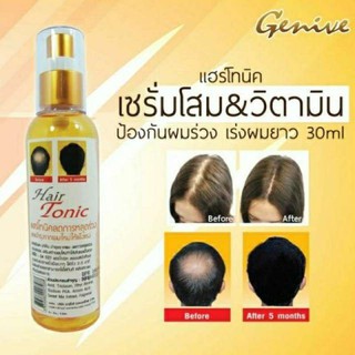 Genive Hair Tonic ลดผมร่วง ปลูกผม 120 มล.  ( 1 ขวด )