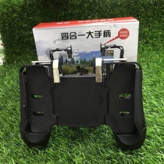 ขาจับมือถือพร้อมชุดยิง PUBG