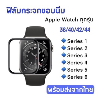 ฟิล์มnano Apple Watch ฟิล์มกันรอย มีครบทุกรุ่น Series1/2/3/4/5/6/ 38/40/42/44 กระจกขอบนิ่มเต็มจอ กาวเต็มแผ่น