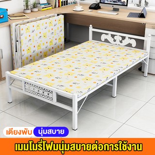 เตียงพับ เตียงเดี่ยว folding bed ไม่ต้องติดตั้ง เพียงแค่กางออกก็ใช้ได้ทันที ตอนกางออก：188*75*39CM ชีวิตที่ดีๆที่มีคุณภาพ