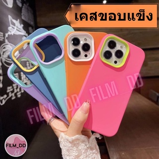 🔥🔥-พร้อมส่งในไทย-เคสประกบสีพื้นมาใหม่ สวยๆ เก๋ สไตล์ใหม่ สำหรับรุ่น 14/14PRO 14 PROMAX 13/13PRO  #028