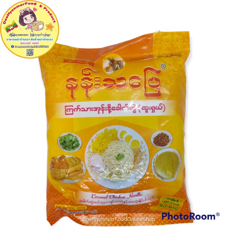 nannthapyay-coconut-chicken-noddle-น้ำยาข้าวซอย-นั้น-ตะ-เป