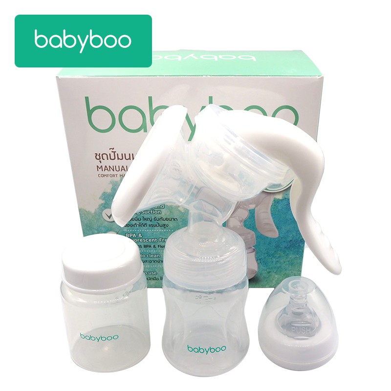 babyboo-เครื่องปั๊มนมคันโยก-ปั๊มมือ-ฟรี-ขวดนม-กรวยซิลิโคน