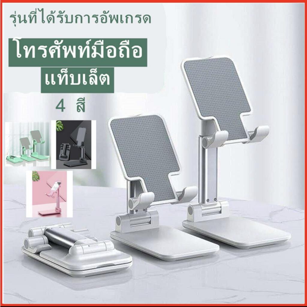 ส่งจากไทย-t1ที่ยึดipad-ขาตั้งโทรศัพท์-ที่วาง-มือถือ-ที่จับมือถือ-สนับสนุน-โทรศัพท์มือถือ-สก์ท็อป-มัลติฟังก์ช-ที่วาง-ipad
