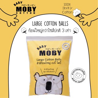 ภาพขนาดย่อของภาพหน้าปกสินค้าMOBY Large Cotton Balls โมบี้ สำลีก้อนใหญ่กว่าไซต์ปกติ 3 เท่า จากร้าน babysave บน Shopee