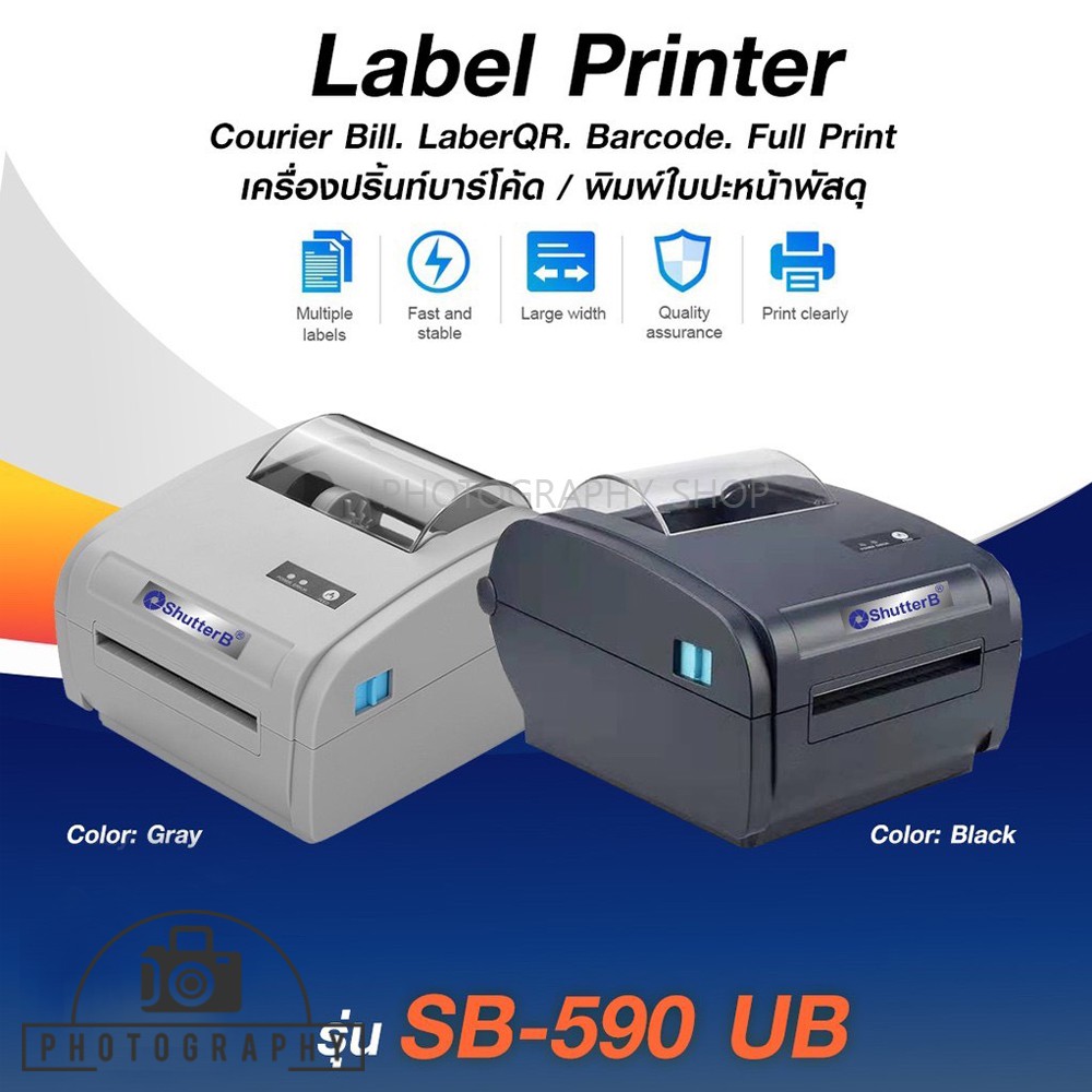 เครื่องปริ้น BARCODE LABEL PRINTER SB590UB / 9210 พิมพ์ใบปะหน้าพัสดุ